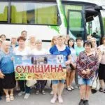 Родини загиблих військовослужбовців із Сумщини взяли участь у Всеукраїнській прощі на Тернопільщині