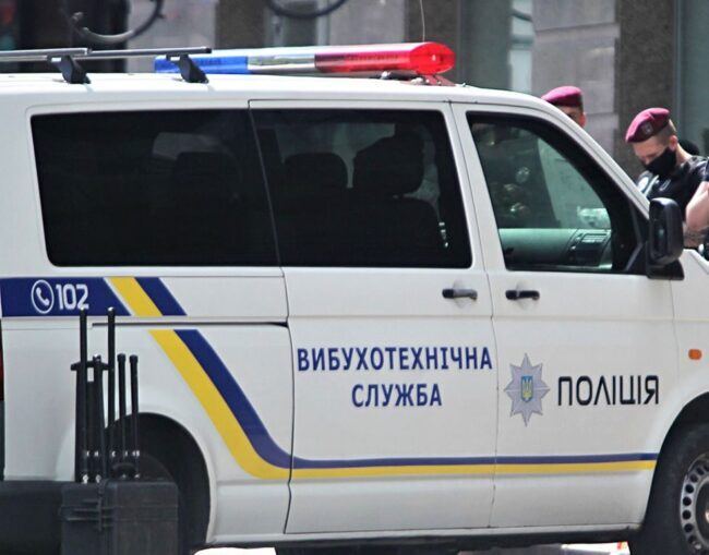 Вибухотехніки