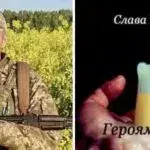 На фронті загинув захисник з Кролевеччини Антон Травкін
