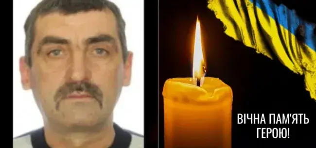 На війні загинув Сергій Юрченко