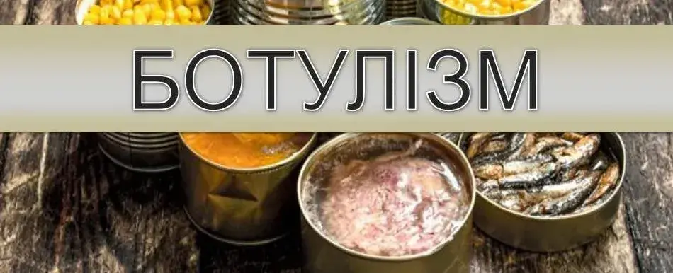 На Сумщині зафіксовано випадок ботулізму: як вберегтися від смертельної небезпеки