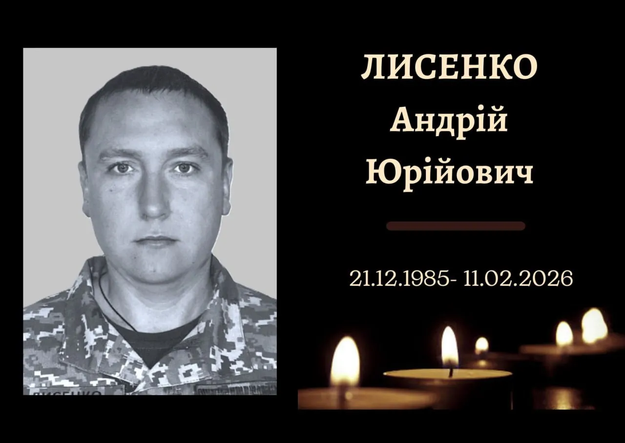 Конотоп прощається з воїном Андрієм Лисенком