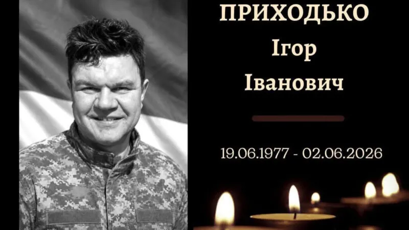 Знову втрати: “на щиті” до Конотопа повернувся Ігор Приходько