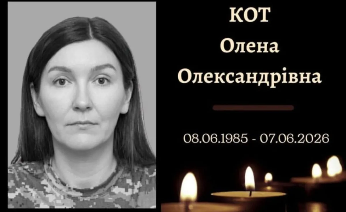 Конотоп прощається з загиблою захисницею Оленою Кот
