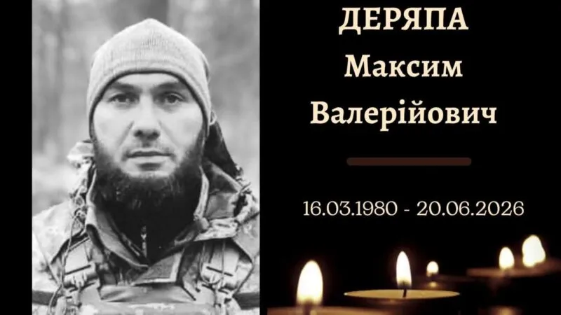 Конотоп прощається із захисником, який віддав життя за Україну 