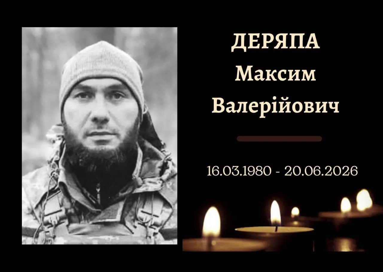 Конотоп прощається із захисником, який віддав життя за Україну 