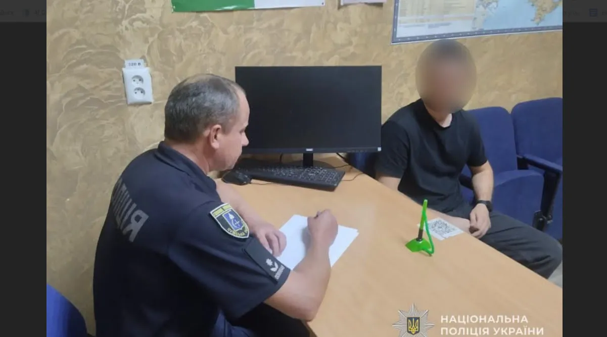 Видавав себе за жінку і «розводив» військових: на Конотопщині шахраю світить суд
