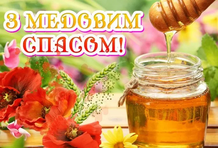 З Маковія 2026 — свічки, ікона й освячений мед у храмі З Маковія 2026 — свічки, ікона й освячений мед у храмі