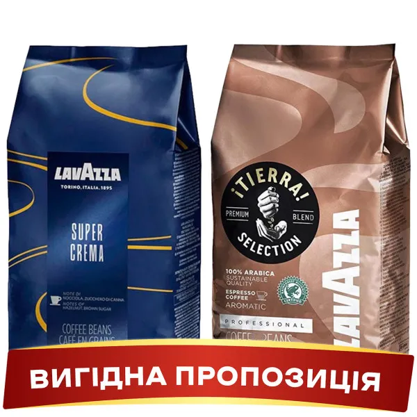 Хороша зернова кава