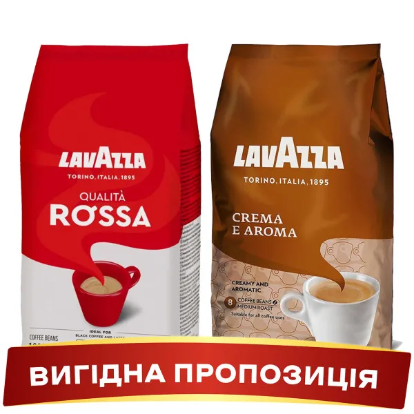 Оригінальна кава в зернах