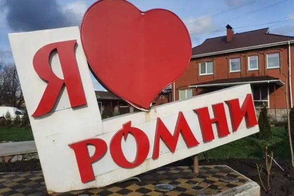 В Роменському районі модернізують освітню інфраструктуру громад