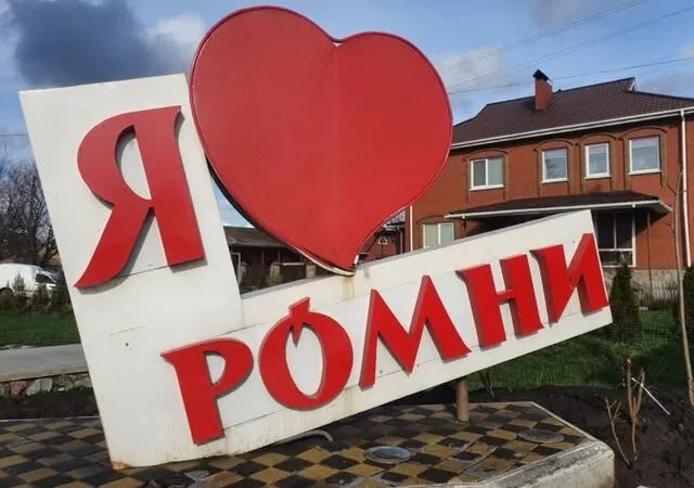 В Роменському районі модернізують освітню інфраструктуру громад