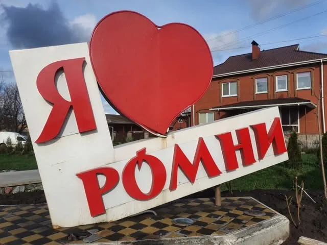 В Роменському районі модернізують освітню інфраструктуру громад