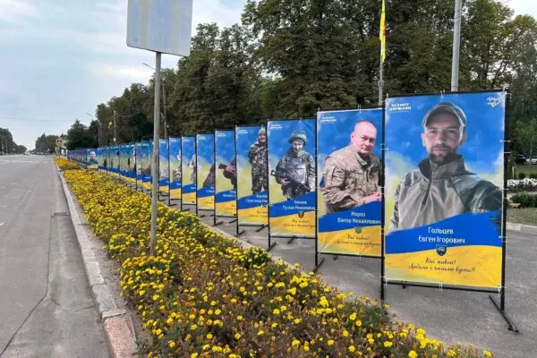 У Конотопі продовжили Алею Надії новими фотографіями захисників