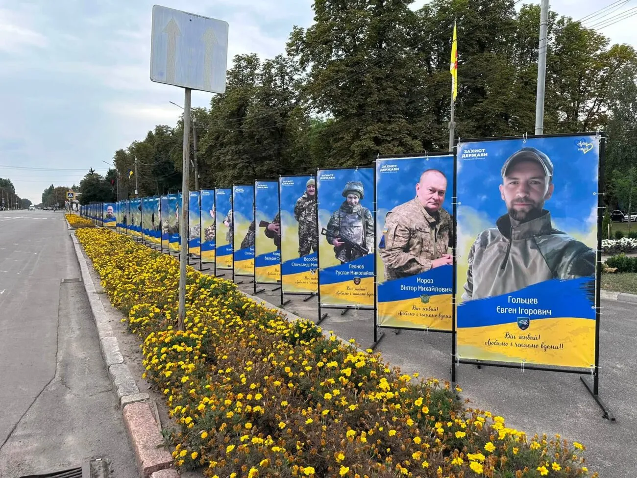 У Конотопі продовжили Алею Надії новими фотографіями захисників