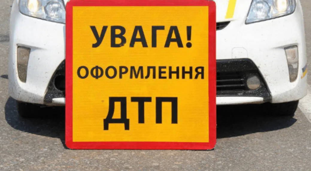 В Конотопському районі травмувався 16-річний мотоцикліст у ДТП