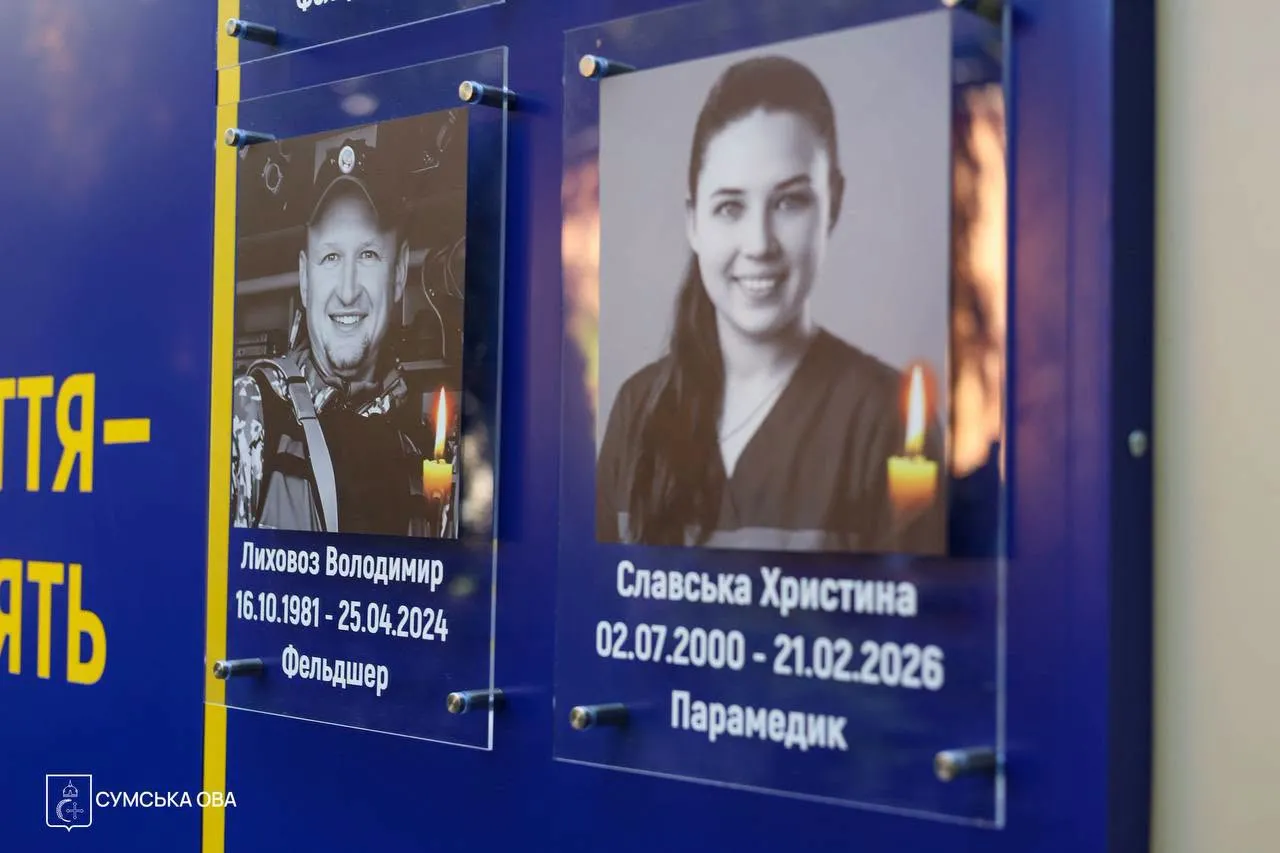 На Сумщині вшанували пам'ять загиблих цивільних і військових лікарів через війну